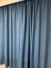 米华日式轻奢遮光窗帘布挂钩式 罗曼尼海冰蓝色 2.5米宽*2.4米高 一片 晒单实拍图