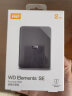 西部数据(WD) 2TB 移动硬盘 USB3.0 Elements SE 新元素系列2.5英寸 机械硬盘 外置存储手机笔记本电脑外接 晒单实拍图