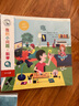 我的小问题科学（全8册）3-6-8岁幼小衔接儿童科普小实验游戏科学绘本 小学生物理生物化学地理学科启蒙课外阅读 亲亲科学图书馆十万个为什么  实拍图