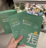 采词祛痘面膜补水保湿淡化痘印紧致积雪草水杨酸控油烟酰胺男女士痘贴 清颜祛痘面膜【1盒装】 实拍图