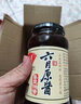 胡玉美 安庆蚕豆酱 六月原酱蚕豆酱豆瓣酱安徽特产炒菜蘸酱调料微微辣 500g*3瓶 实拍图