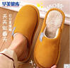 华美健步日系风柔软极简情侣棉拖鞋秋冬季家居室内保暖软底棉鞋女HM001黄色40-41码 实拍图