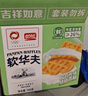 盼盼【店长推荐】盼盼奶香味软华夫面包办公室营养早餐整箱休闲零食 华夫棒680g/箱（约17枚） 实拍图