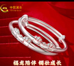 中国黄金银手镯婴儿宝宝长命锁套装蛇年儿童银镯子宝宝银饰新生儿满月礼物 【福气满满】童镯约25g 实拍图