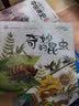 小果树儿童科普读物绘本全套5册大自然的奥秘奇妙的昆虫6-10岁幼儿科普故事书幼儿动物植物科学探索痒痒树的秘密暑期阅读科学启蒙 实拍图