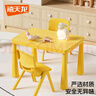 禧天龙（Citylong）儿童学习桌宝宝写字游戏桌套装小桌椅幼儿园椅凳 亮丽黄【长桌】 单个装 不含椅子 实拍图