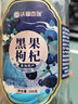 沃福百瑞黑枸杞 青海特产黑果构记子罐装100g 泡水养生茶送父母长辈礼物品 精选黑枸*1罐 实拍图