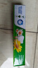 黑妹野菊花牙膏210g清新口气去黄清火护龈美白护龈亮齿薄荷大容量正品 210g黑妹野菊花1支 实拍图