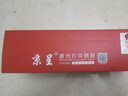 京呈cf510a硒鼓适用惠普204a硒鼓m154a硒鼓m180 m180n m180nw m181 m181fw打印机粉盒墨盒m154nw红色标准容量 实拍图