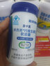 新盖中盖哈药高钙片中老年六厂碳酸钙维生素D3咀嚼片成人男女补钙过节礼品 【体验装-90天量】液体钙 90粒*1瓶 实拍图