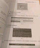 PyQt 5从入门到精通 实拍图