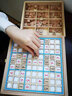 福孩儿九宫格数独游戏棋益智玩具小学生奥数阶梯训练儿童6-12岁男孩女孩 九宫格数独棋【200道题卡】 实拍图