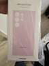 布诺林  适用于三星S23Ultra液态硅胶手机壳S23Plus保护套S23防摔全包男女款 (淡雅紫)不带包装 三星Galaxy S23 Ultra 实拍图