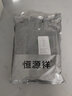 恒源祥秋衣秋裤男士100%纯棉薄款情侣保暖内衣套装青年打底中老年棉毛衫 男款-浅灰中领 XL /175 实拍图