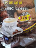 名馨（fameseen）马来西亚进口名馨炭烧奶香味咖啡经典三合一速溶咖啡粉600g香醇 实拍图