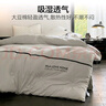 海澜之家（HLA）被子冬天被加厚保暖A类裸睡级抗菌大豆纤维被春秋被芯单双人家用 优雅灰【21%大豆填充 加厚保暖】 180*220cm约7斤冬被 实拍图