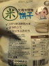 艾唯倪（ivenet）米饼儿童零食磨牙饼干宝宝零食不是辅食韩国进口 海苔味30g 实拍图