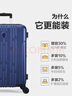 爱华仕行李箱20寸可上飞机登机箱十大品牌拉杆箱大容量旅行箱包密码箱 蓝色【磨砂防刮】高标准好品质 28英寸 【7天中长途】越重越顺滑 实拍图