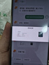 OPPO 一加 11 二手手机 第二代骁龙8 哈苏影像2K+ 120Hz高刷屏超帧超画引擎 游戏手机 一瞬青 16GB+512GB【赠超级快充】 99新 实拍图
