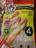 伊纳宝猫零食肉条宠物洁齿磨牙棒猫咪鸡肉海鲜双拼麻花零食猫条4条装 鲣鱼金枪鱼扇贝味4包 实拍图