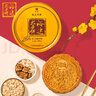 裕达五仁金腿月饼（1斤礼盒装）广东吴川传统纯手工伍仁广式大月饼 1斤伍仁金腿【礼盒装】 实拍图
