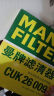 曼牌（MANNFILTER）空调滤清器空调滤芯格CUK26009宝来A3高尔夫迈腾凌渡明锐途观朗逸 实拍图