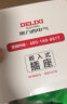 德力西（DELIXI）开关插座86型嵌入式插座 深度可调家用空调冰箱床头柜隐藏插座 联系客服4 实拍图