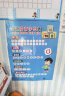 汉语拼音字母表（汇集了小学拼音声母韵母常见的拼读内容，依据义务教育课程标准实验教科书编写） 实拍图