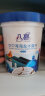 八喜冰淇淋 朗姆口味550g*1桶 家庭装 冰淇淋桶装 实拍图