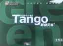 天章 （TANGO）新绿天章A4打印纸 80g 500张*8包 双面打印复印纸 纸张洁白顺滑不卡纸 整箱4000张【匠心品质款】 实拍图