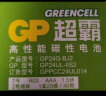 超霸（GP）5号电池40粒五号碳性干电池适用于耳温枪/血氧仪/血压计/血糖仪/鼠标等5号/AA/R6P 商超同款 实拍图