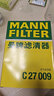 曼牌滤清器（MANNFILTER）空气滤芯格滤清器适用于一汽奥迪 Q3 1.4 30TFSI 14款及以后 实拍图