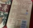 陈李济无糖喉糖润喉糖 罗汉果胖大海橘红秋梨蜜炼枇杷护嗓草本配方 无糖胖大海27g3盒 实拍图