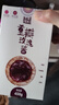 紫金玫瑰黑糖玫瑰酱平阴玫瑰花酱 冲饮涂抹酱果酱月饼配料凉粉甜品调味酱 450g  重瓣玫瑰酱（盒装） 实拍图