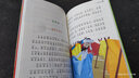 阿凡提的故事 经典动画故事 幼小衔接必读 注音版经典儿童文学分级阅读丛书 上海美术制片厂 实拍图