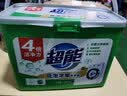 超能低泡浓缩洗衣粉桶盒装家庭装洁净去污去渍橙花精油香味机洗手洗 超能低泡浓缩洗衣粉 900g*8盒 实拍图