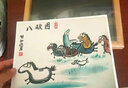佳礼有宝 八骏图搞笑字画挂画书画作品相框摆台书法桌面装饰画横 八骏图-彩色-喜乐字画 10寸 实拍图