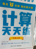 学而思 语文基础天天练 3年级 上 （6册）每天七分钟 轻松练字词句 贴合教材 覆盖要点 助理孩子夯实校内字词句基础知识 实拍图