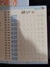【4本装】儿童练字帖小学生1-6年级语文同步生字凹槽练字本正楷一二三四五六年级楷书临摹练习写字贴神器 1-6年级字帖+唐诗基础共4本20笔芯2笔2握笔器 凹槽练字神器 实拍图