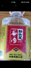 劲牌劲头足谷酒 毛铺纯谷酒 50度 5L 桶装配制酒 50度 5L 1桶 +42度5L1桶 实拍图