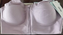 ubras中高强度运动文胸女士内衣女无钢圈美背胸罩 雾灰紫 S  实拍图