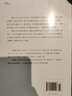 赵子曰；离婚（老舍作品精选） 小说 实拍图