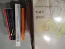 洛丽塔 注释本 弗拉基米尔 纳博科夫长篇小说 原著问世50年来第一部中文全译本 实拍图