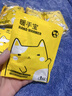 范爷家自发热暖手宝手握式30片装暖宝宝暖手蛋学生神器儿童一次性暖手贴 实拍图