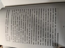 本质2：增长的本质 中国新经济20个值得关注的增长思维 施星辉著 实拍图