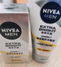 妮维雅（NIVEA）洗面奶男士护肤品套装控油保湿洁面精华乳液夏季补水化妆品礼盒 焕白亮肤2件套【保湿露+洁面】 晒单实拍图