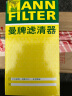 曼牌（MANNFILTER）机油滤芯机油滤清器机滤W719/45M迈腾途观CC奥迪A4A6Q5帕萨特哈佛 晒单实拍图