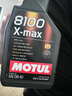 摩特（Motul）全合成机油8100X-MAX 0W-40 SP 1L/桶 欧洲进口 实拍图