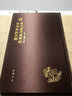 （正版新书）琅嬛奇珍丛书 宋刊老子道德经古本集注直解 实拍图