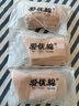 途尊 老年人松口袜女孕妇宽松不勒脚大码春秋薄款网眼妈妈中筒袜子 肤色5双 5双 37~40码 实拍图